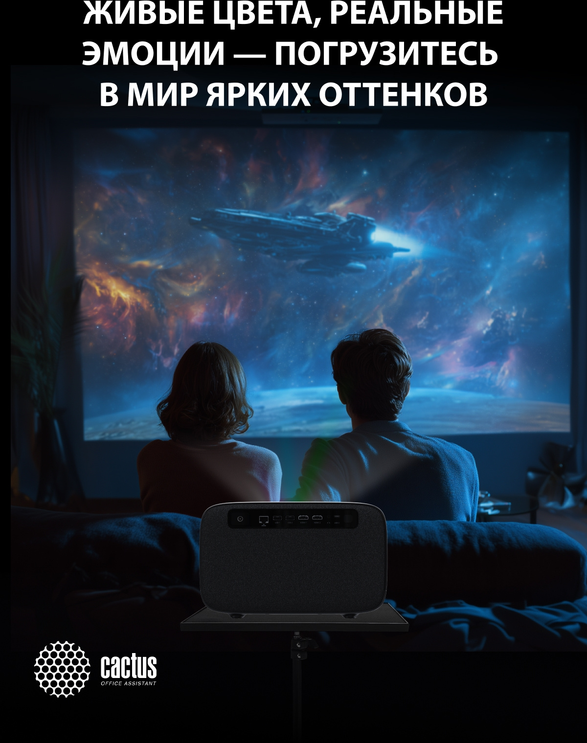 живые цвета
