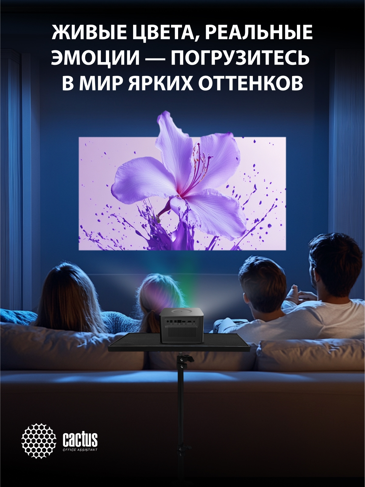 живые цвета