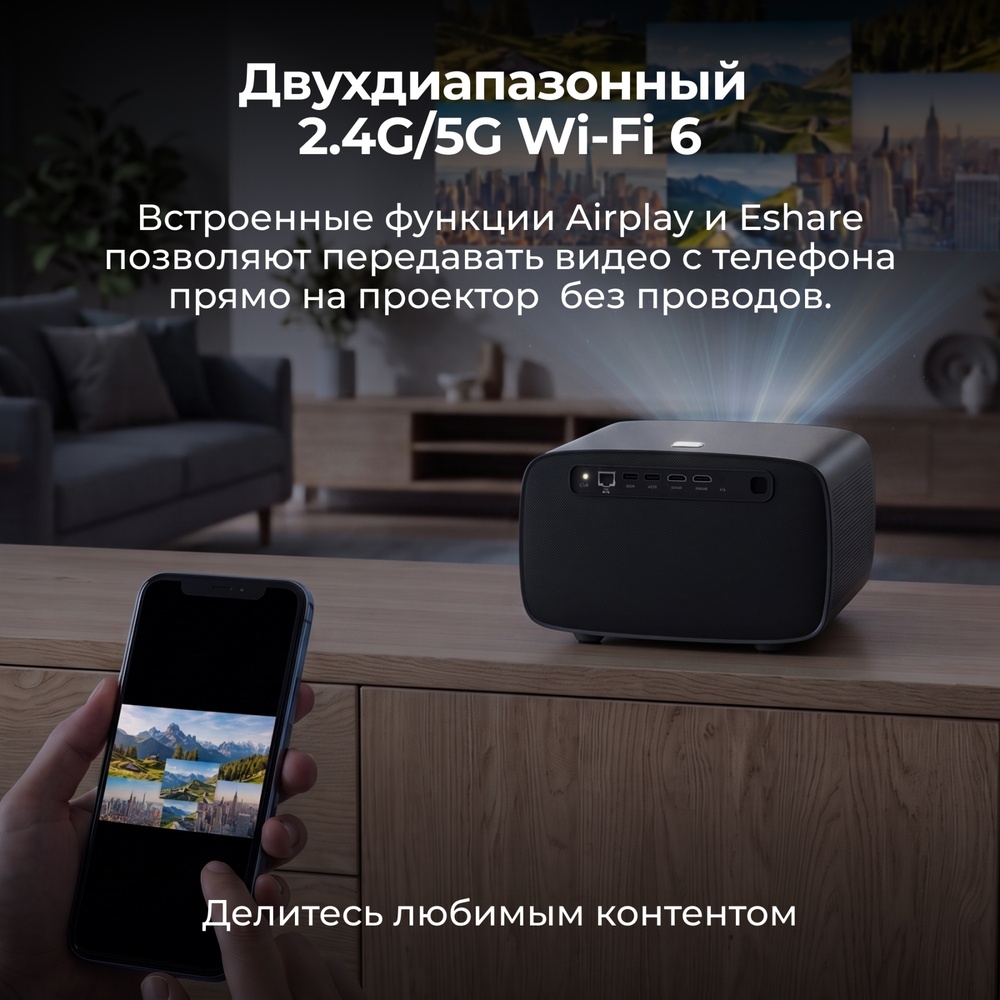 двухдиапазонный