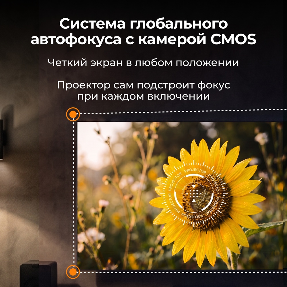 автофокус