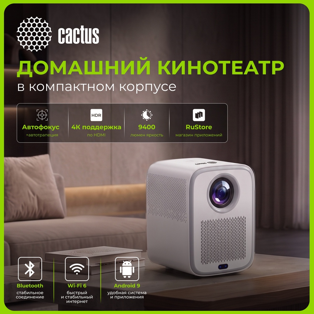 основная