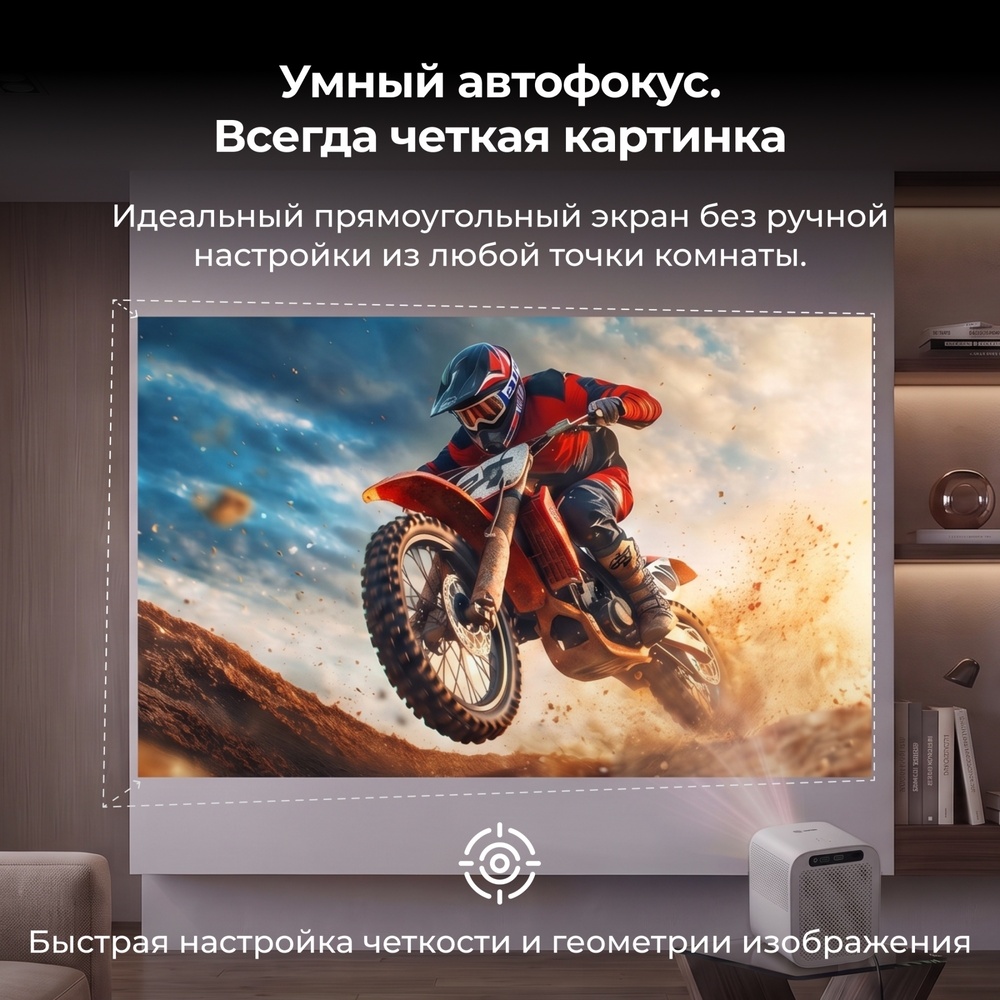 автофокус