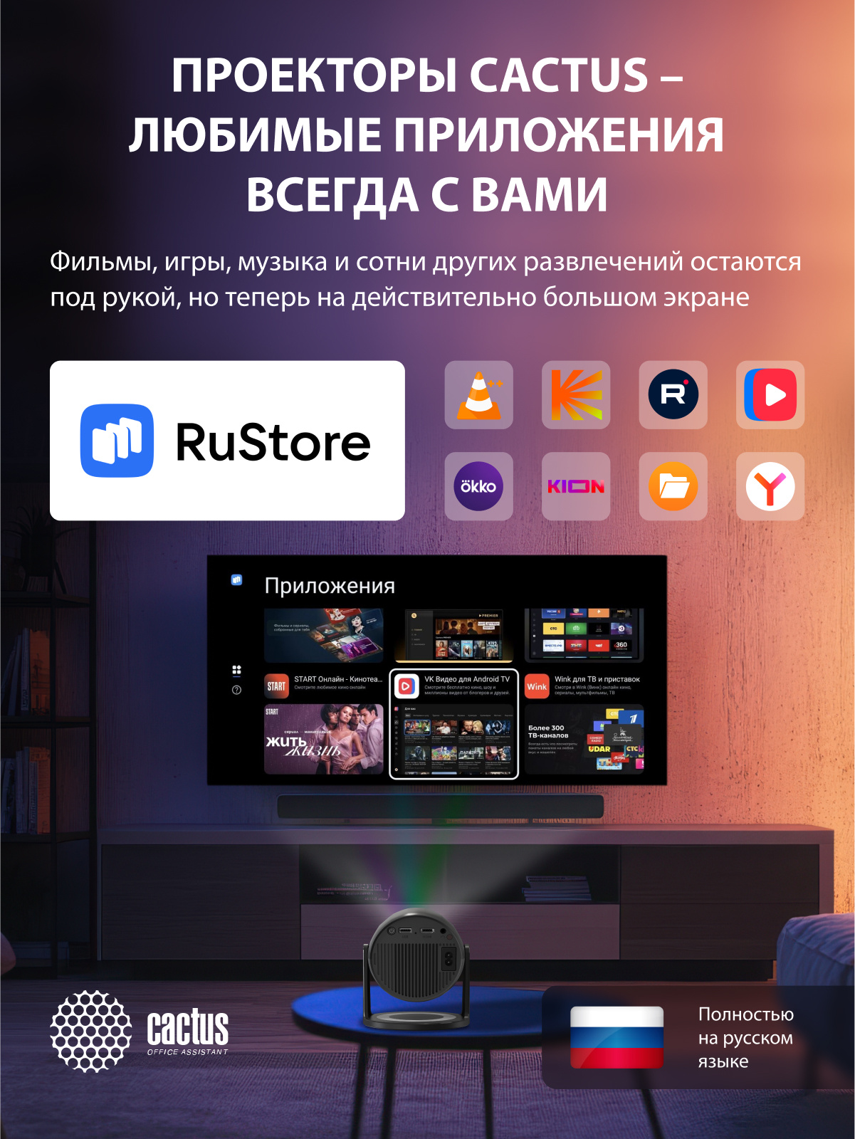 фильмы