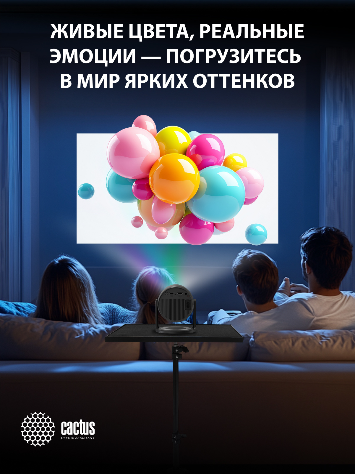 живые цветы