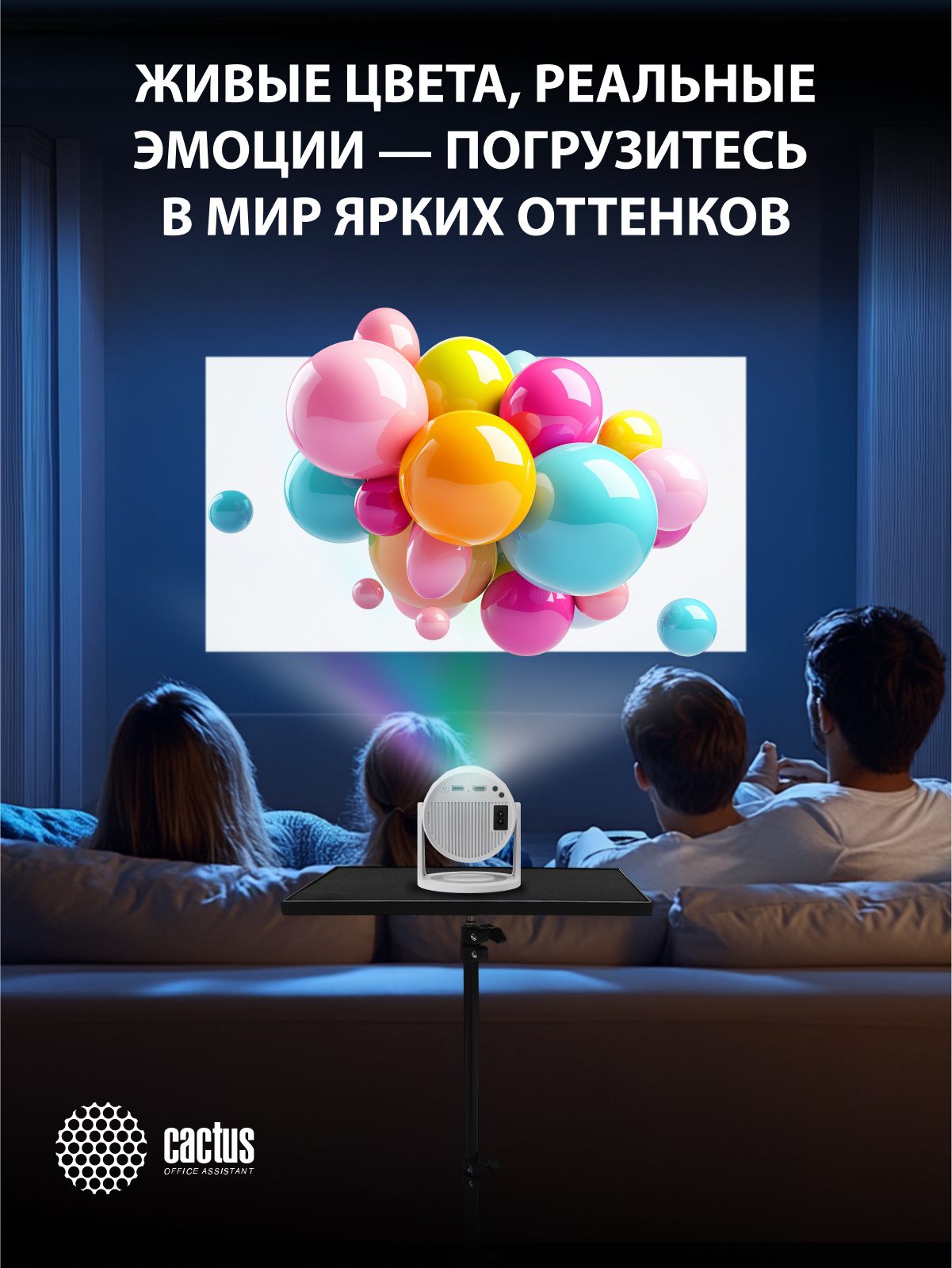 живые цвета