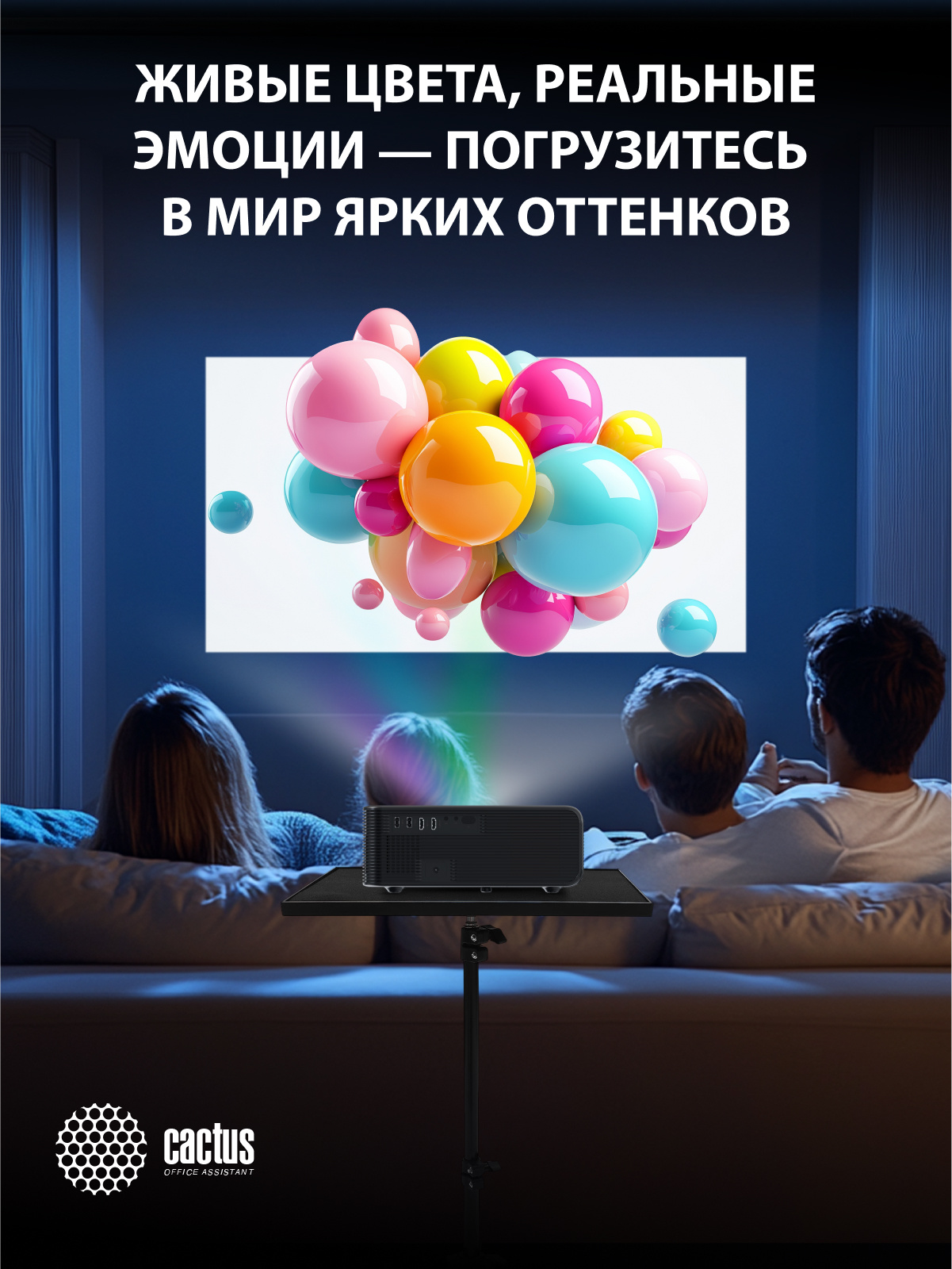 цвета живые