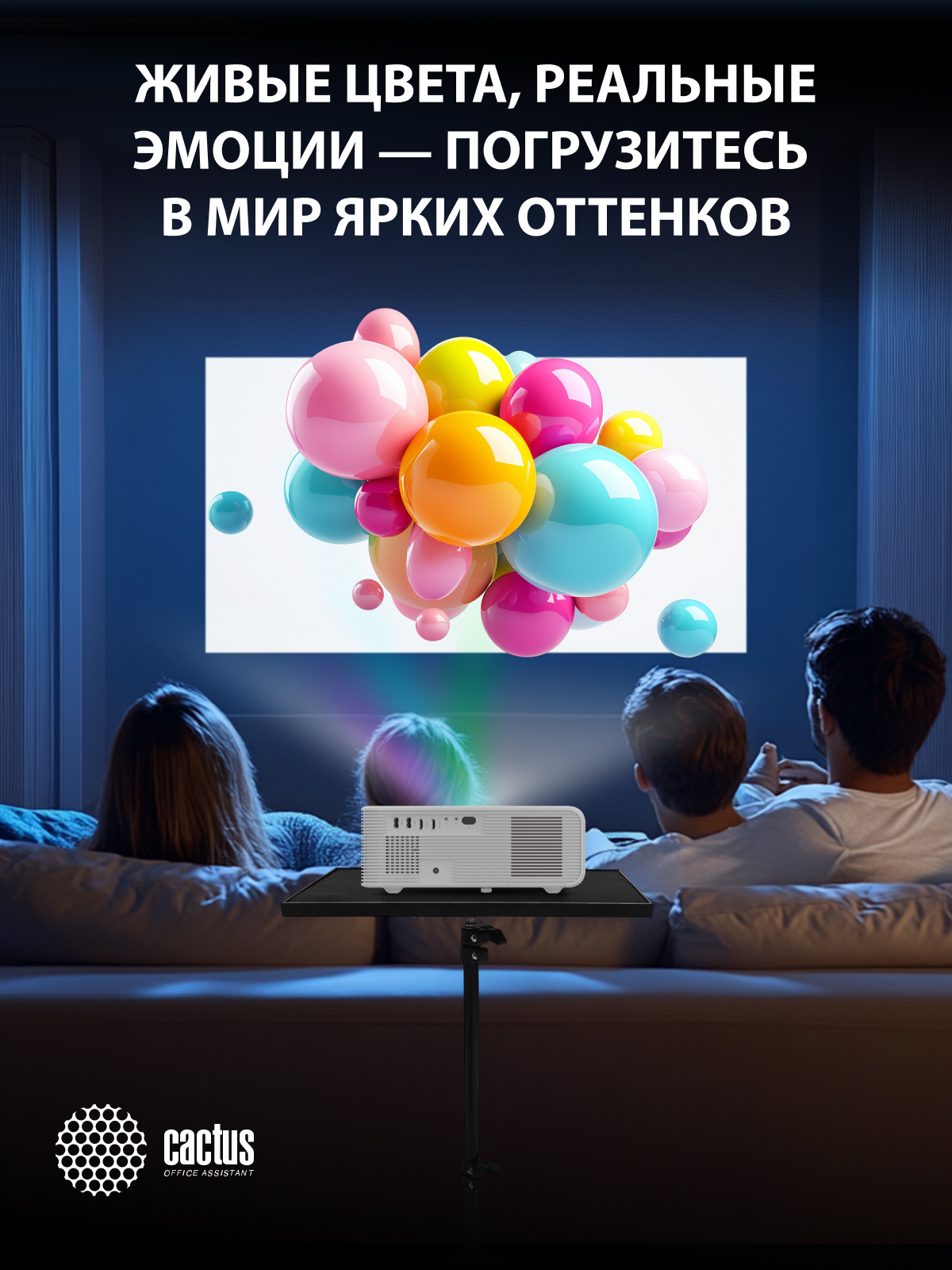 цвета