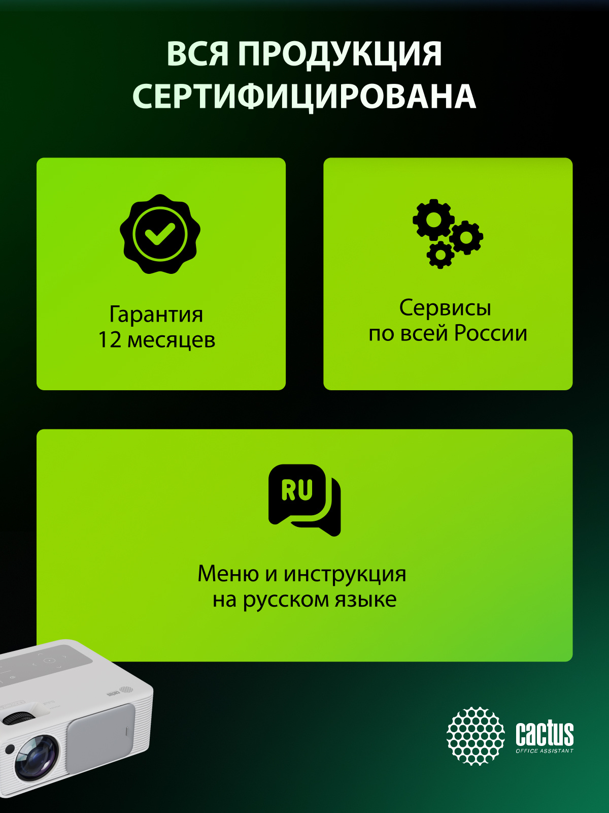 сертификация