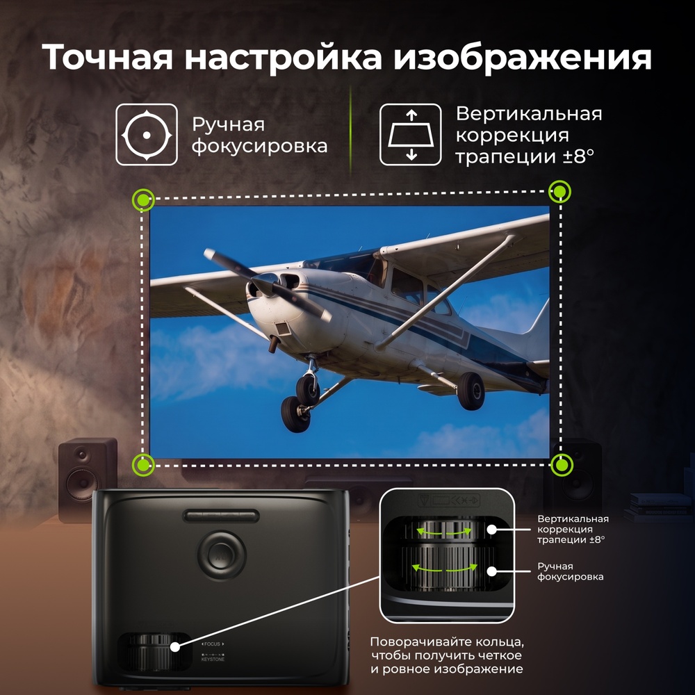 настройка