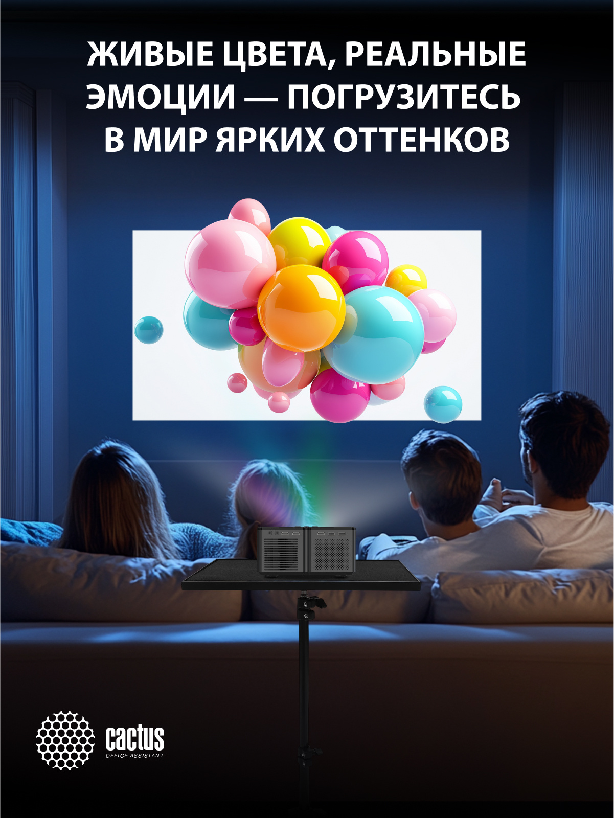 живые цвета