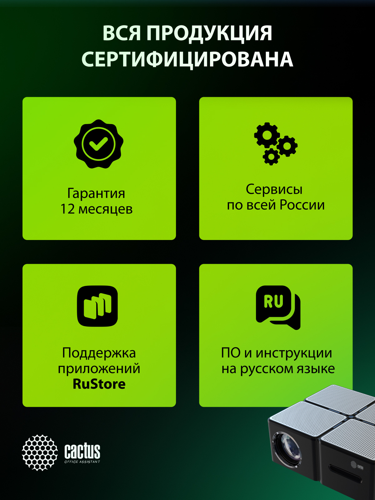 сертификаты