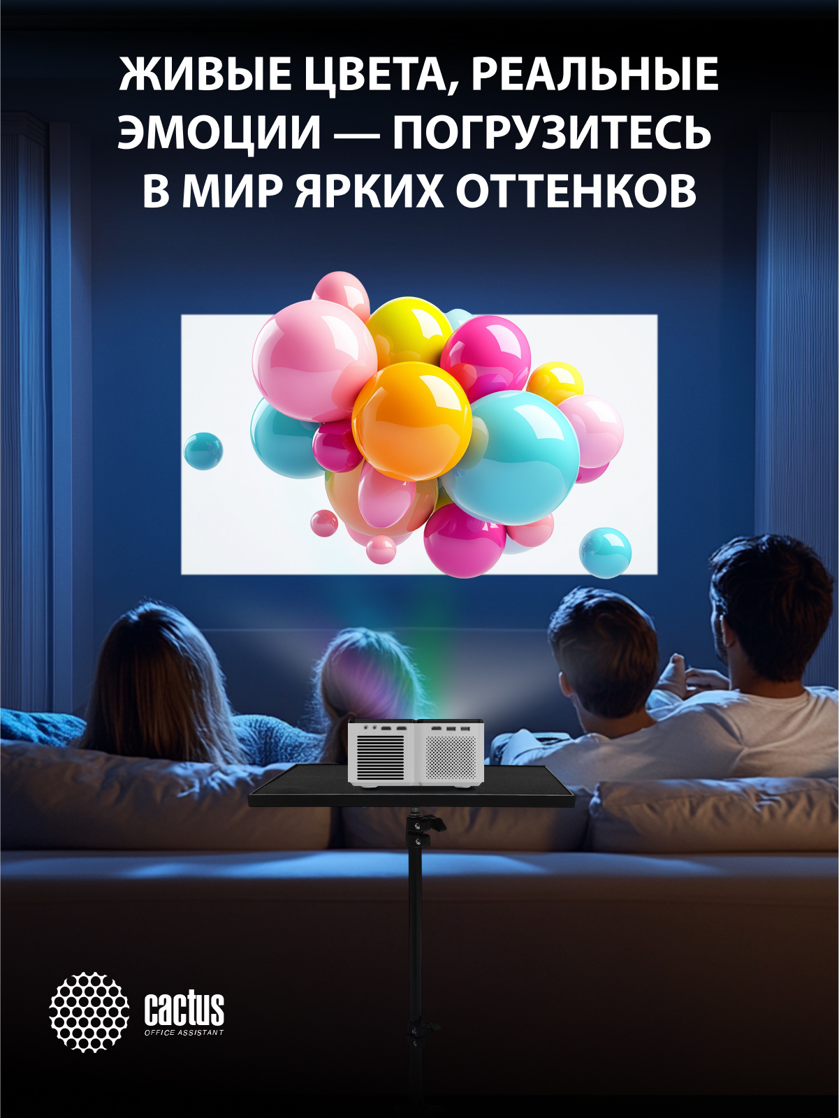 цвета