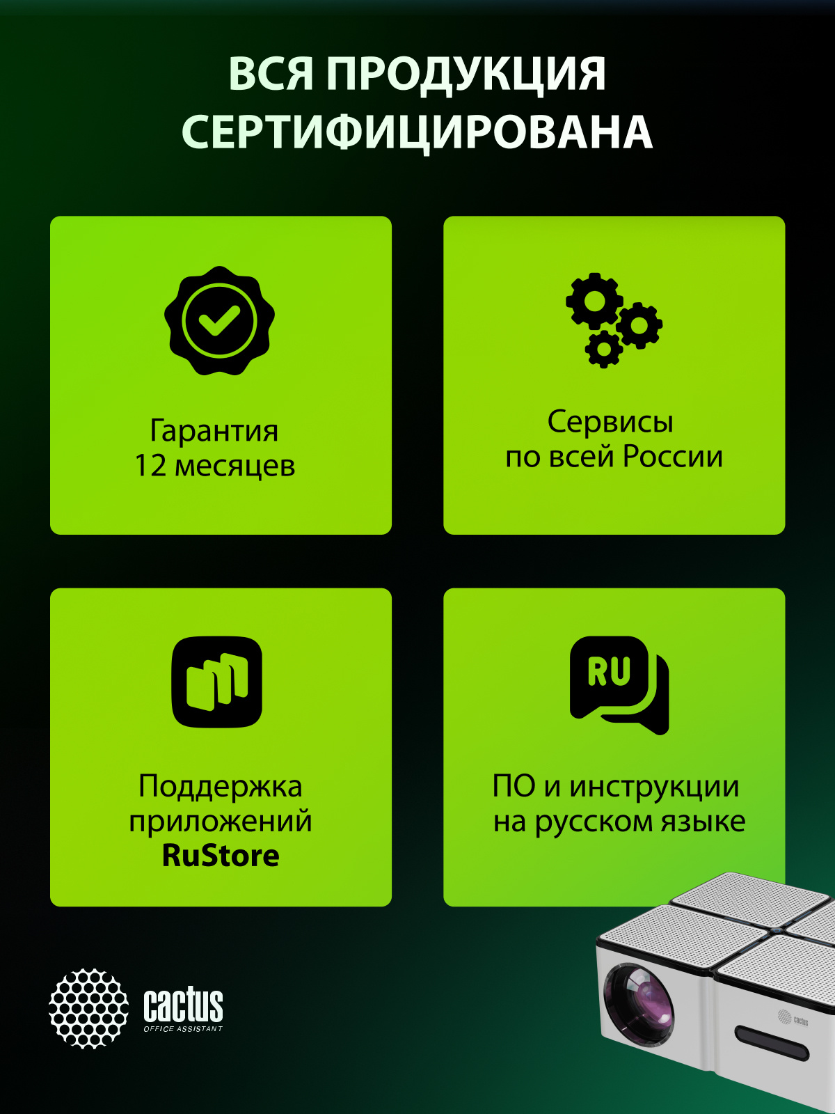 сертификаты