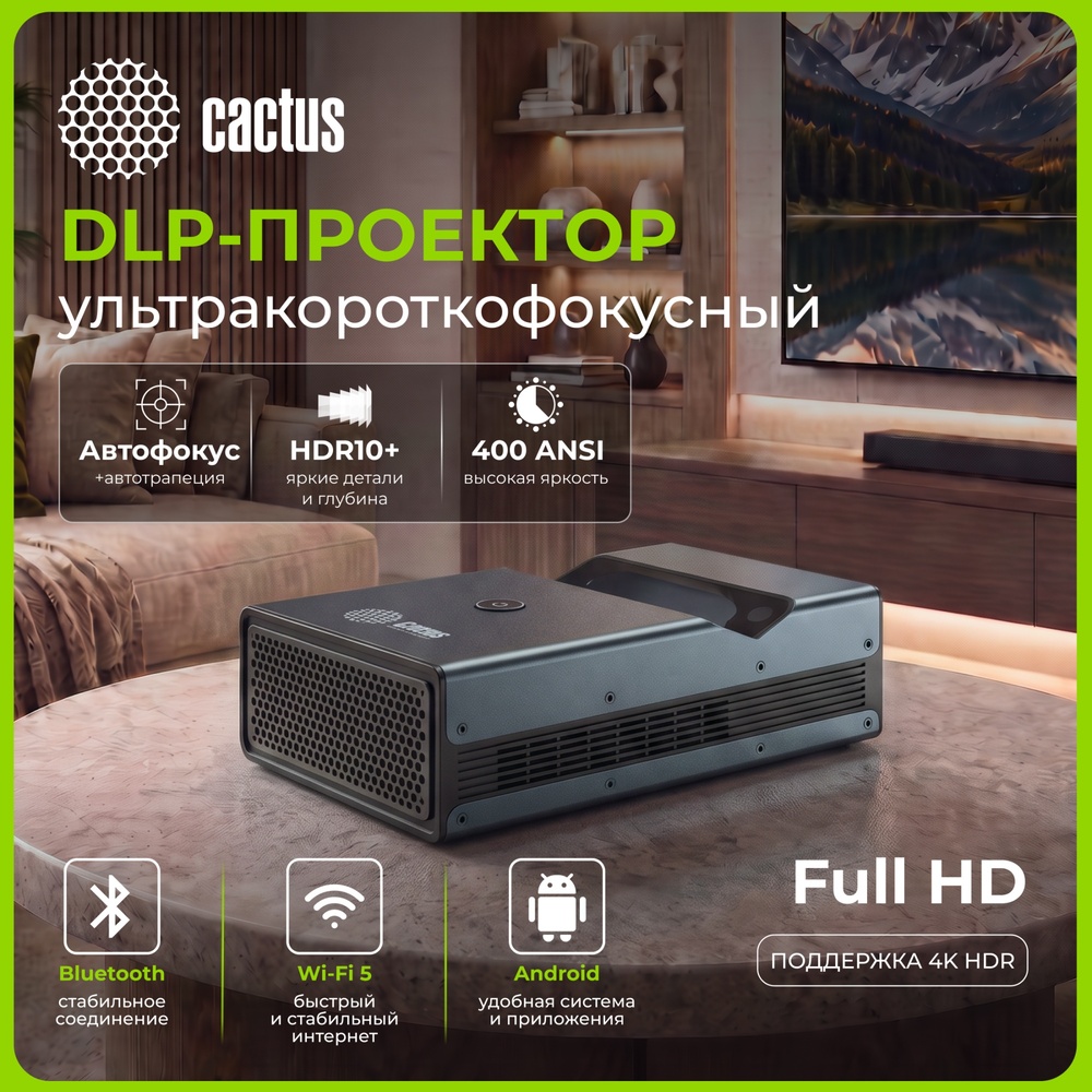 основная