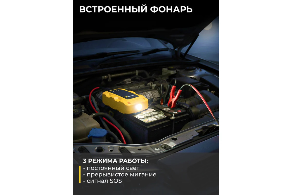 фонарь