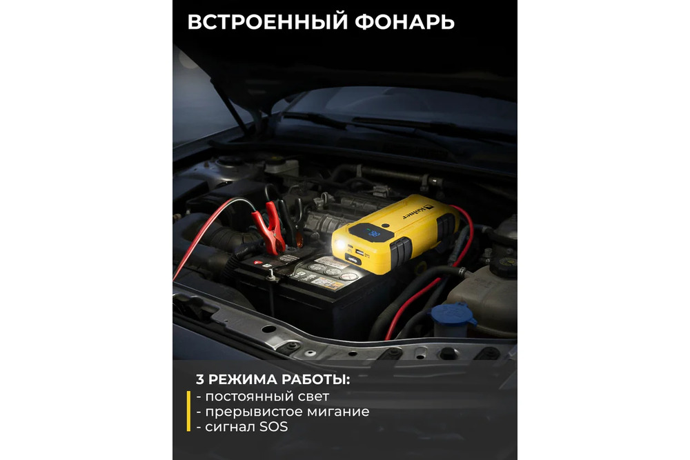 фонарь