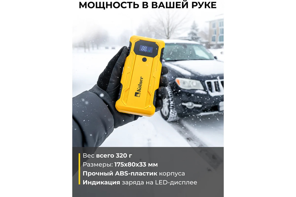 320гр