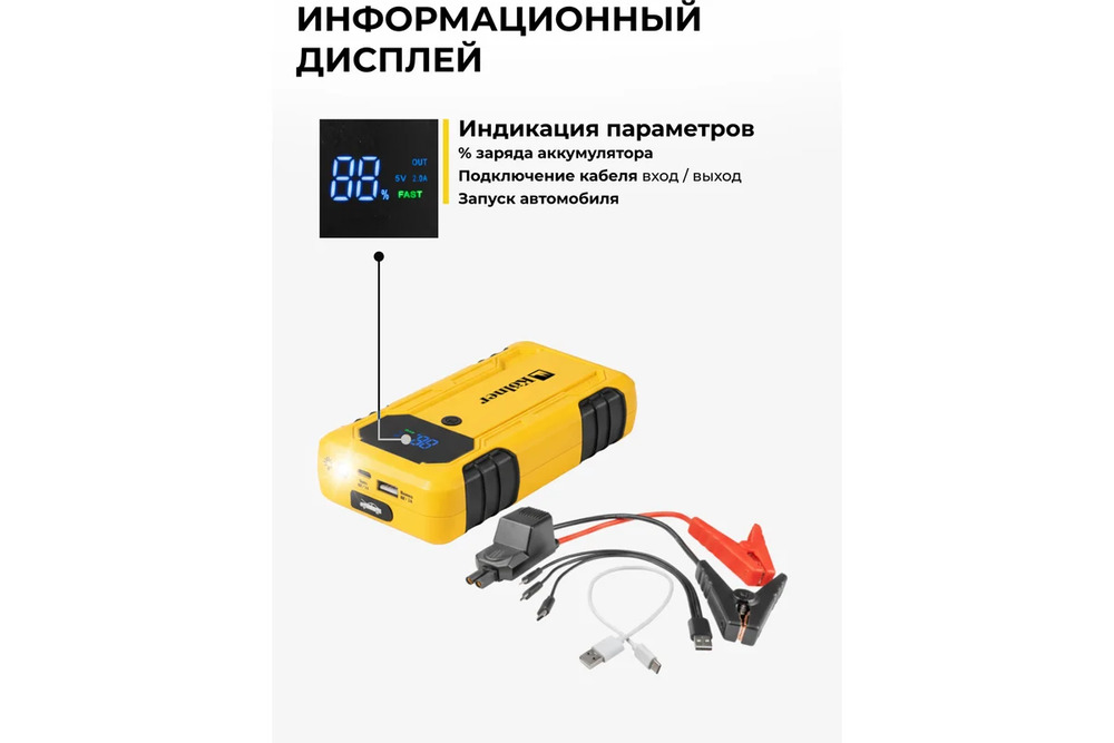 дисплей