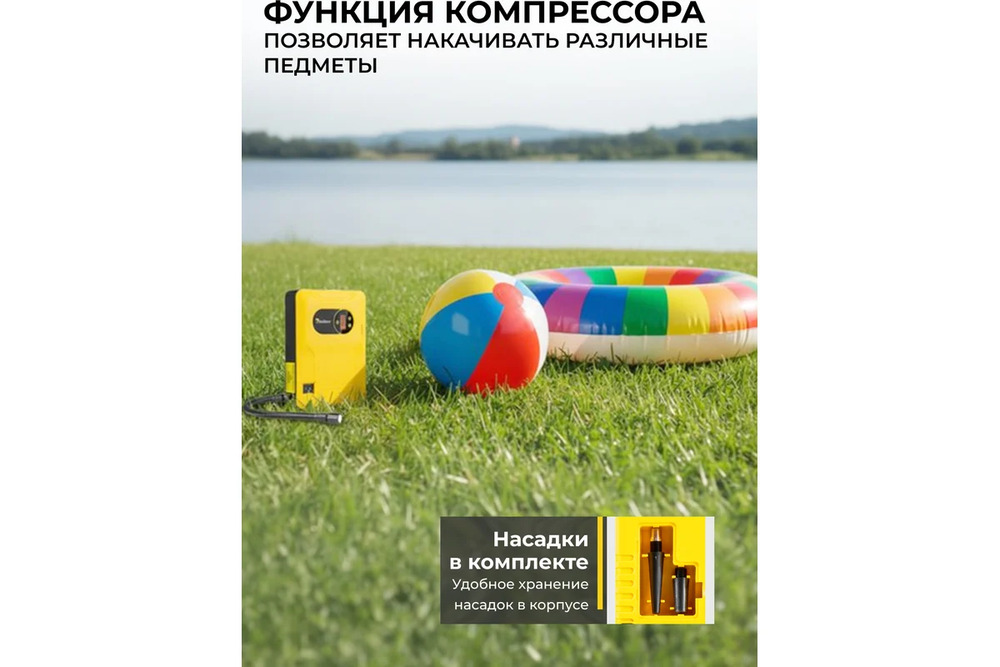 насадки в комплекте
