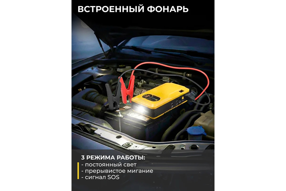 фонарь