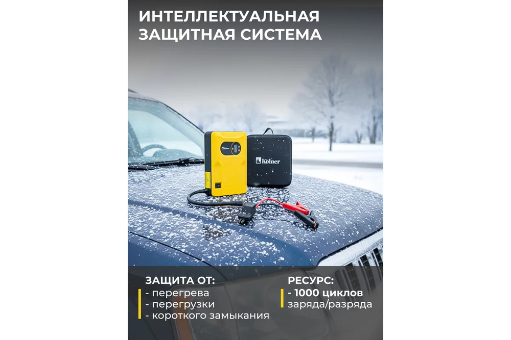 защита от перегрева
