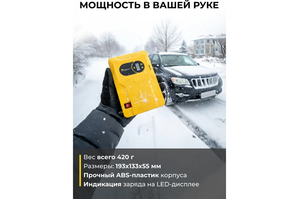 420гр