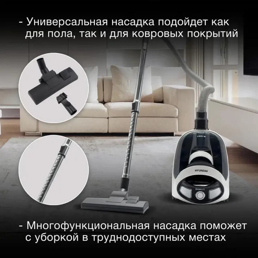 универсальная щетка
