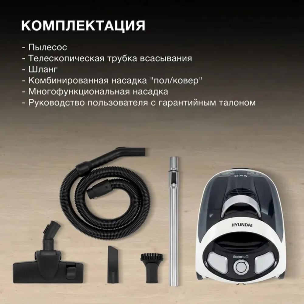 комплектация