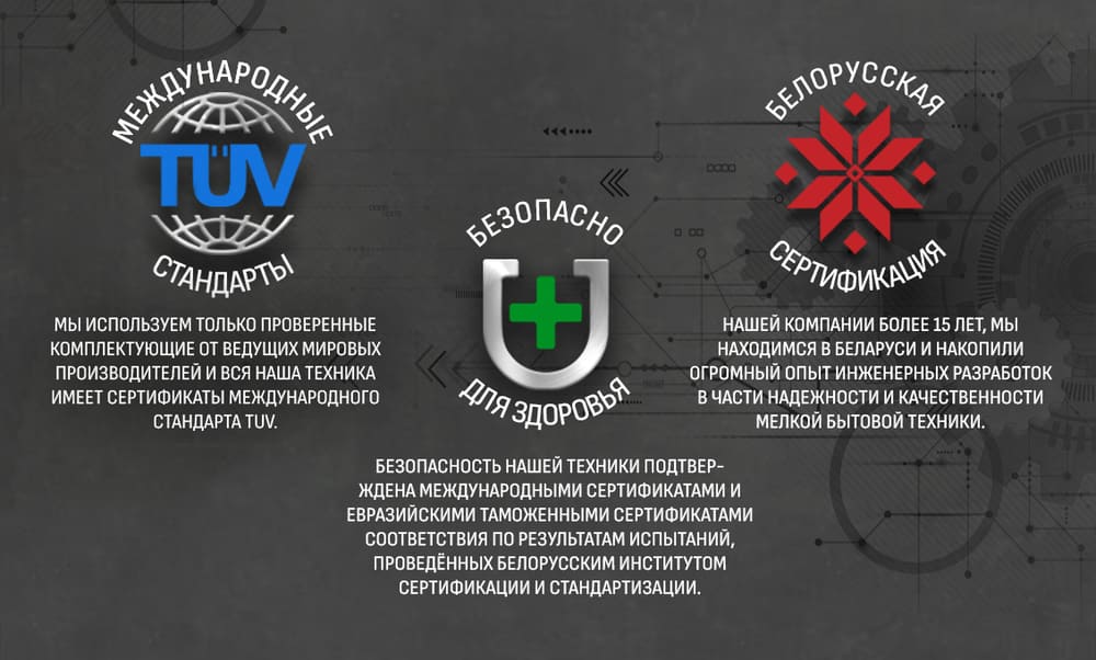 тех информация