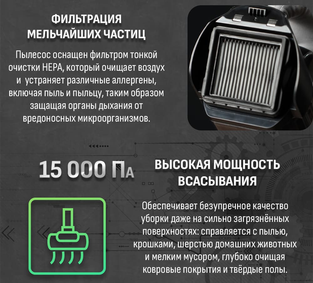 фильтрация мельчайших частиц