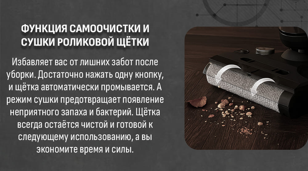 функция самоочистки