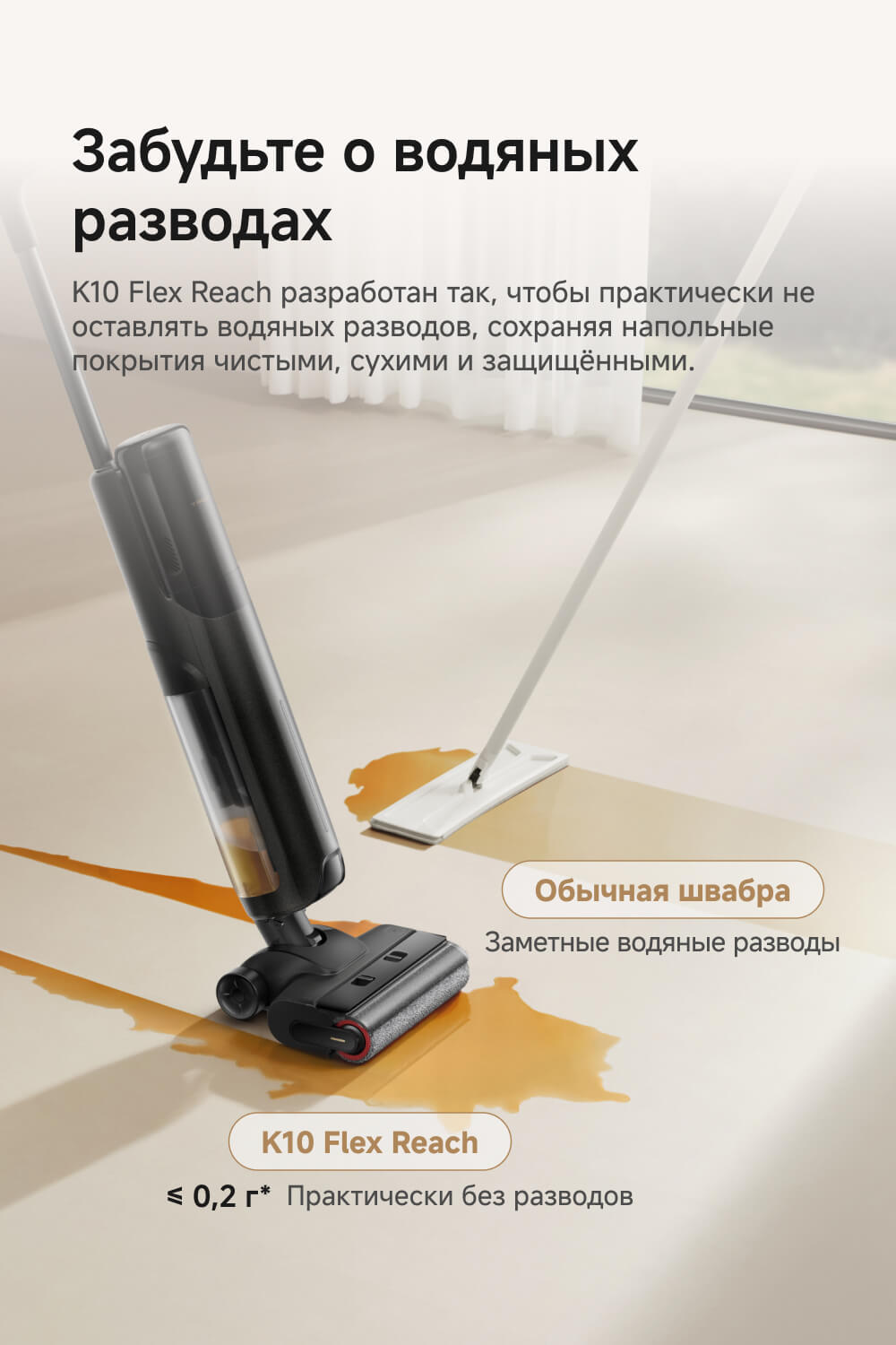 без разводов