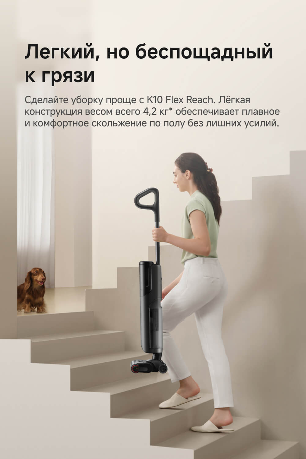 Легкая конструкция