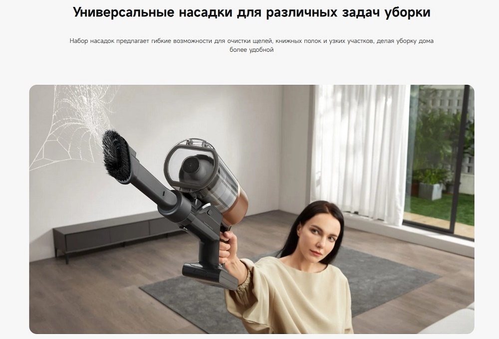 универсальные насадки