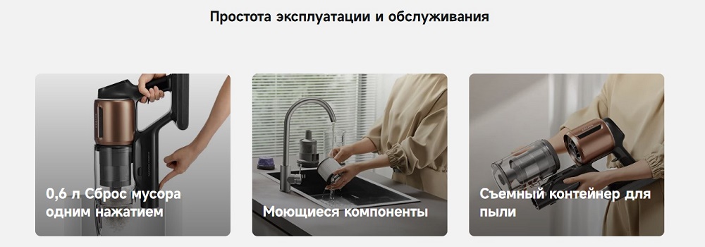 простота эксплуатации