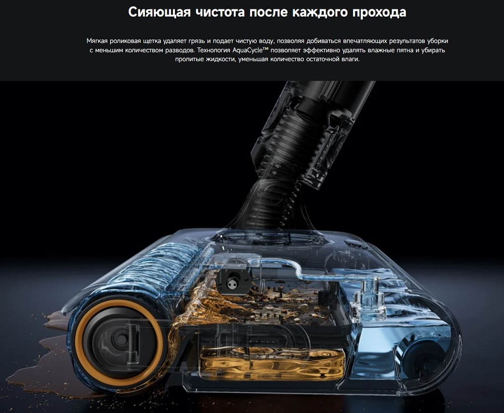 сияющая чистота после каждого прохода