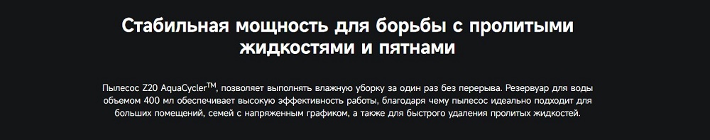 стабильна мощность