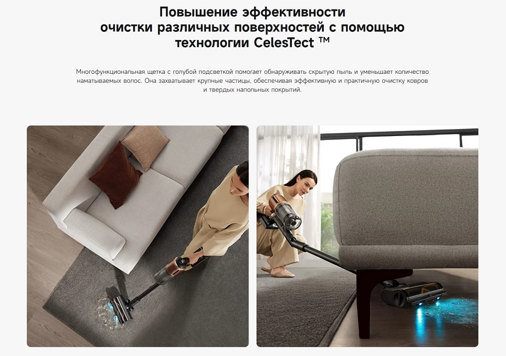 повышение эффективности очистки различных поверхностей