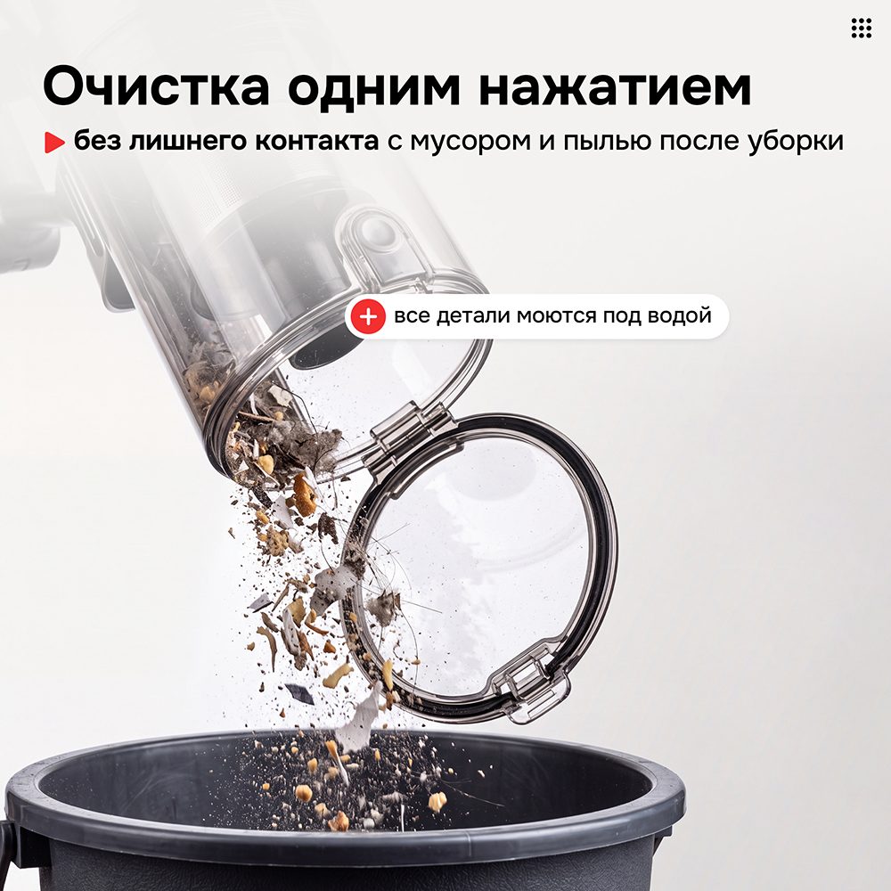 одно нажатие EVOLUTION AIRO V50 PRO ULTRA 