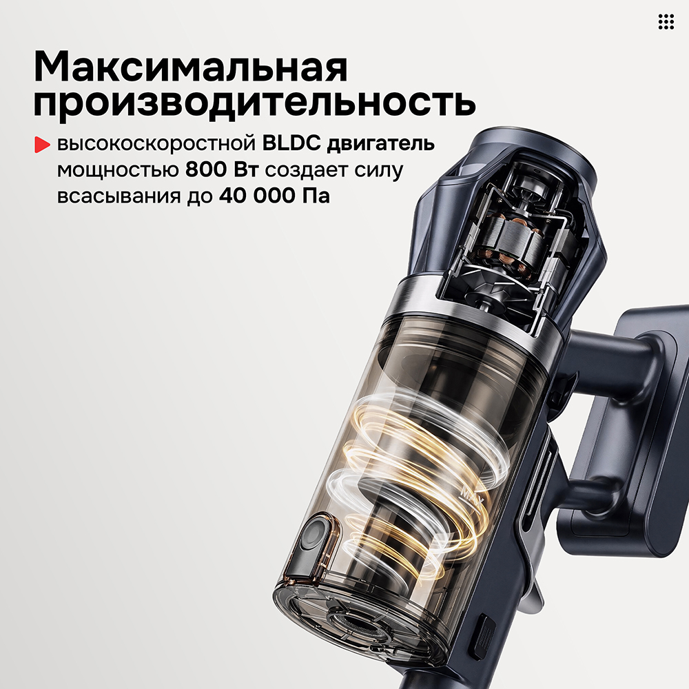 800вт