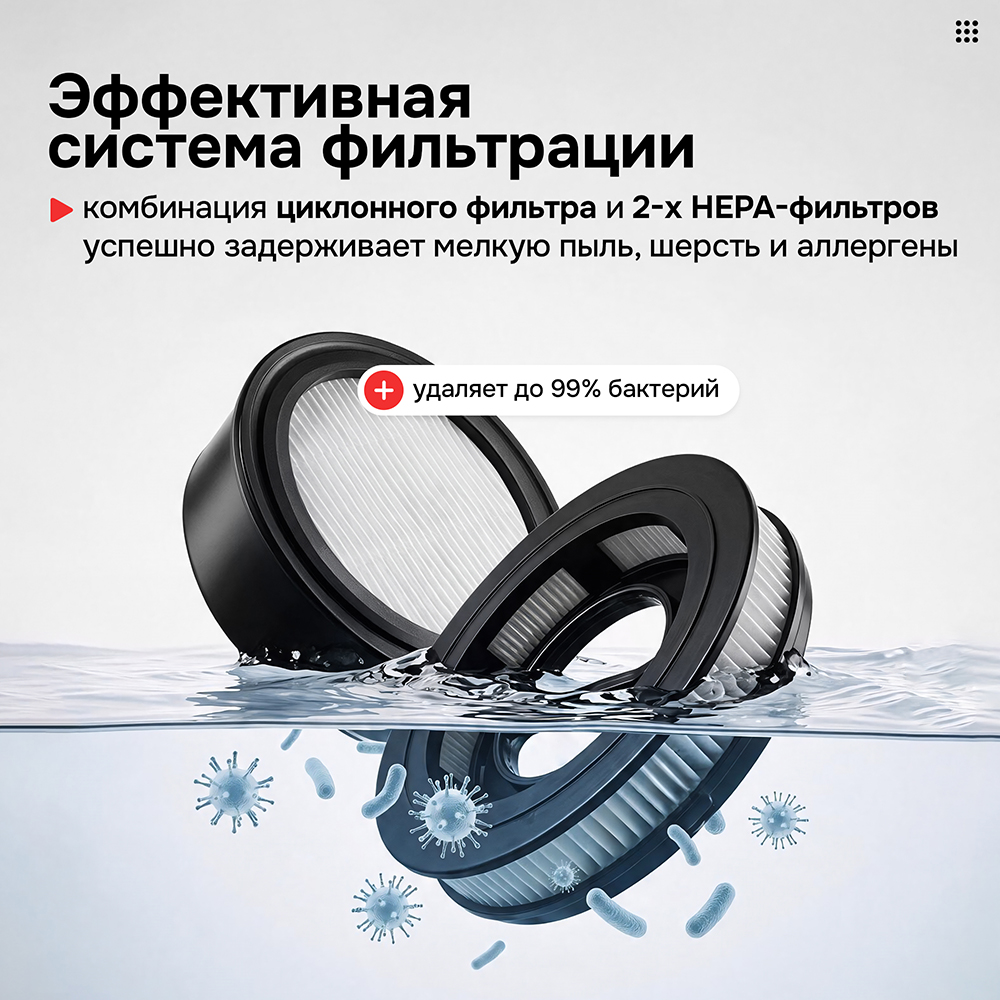 фильтрация
