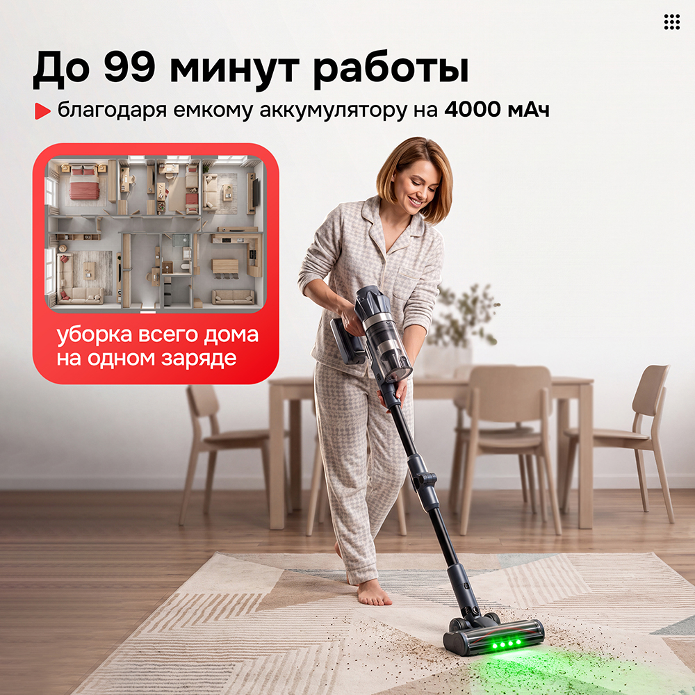 99 минут раоты