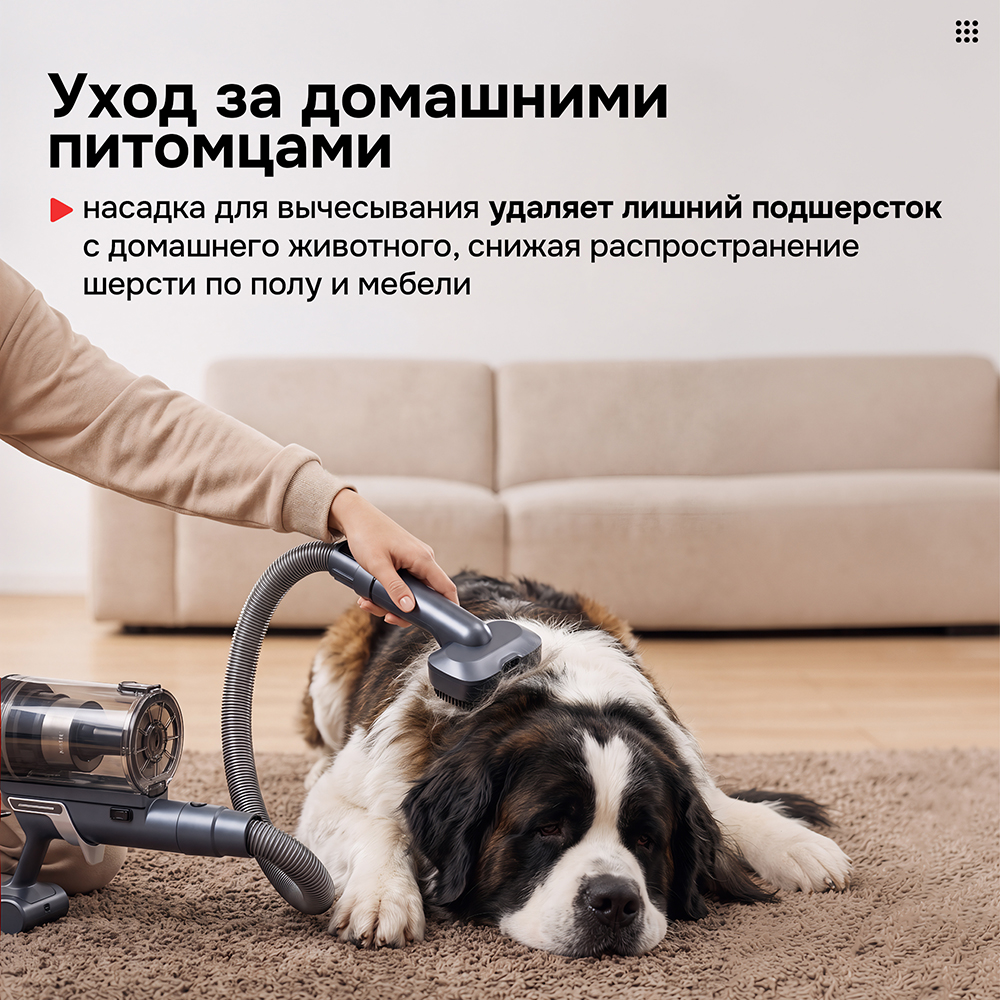 уход а питомцами