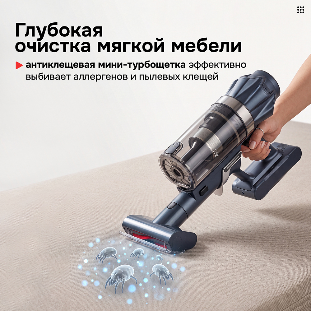 очистка мягкой мебели