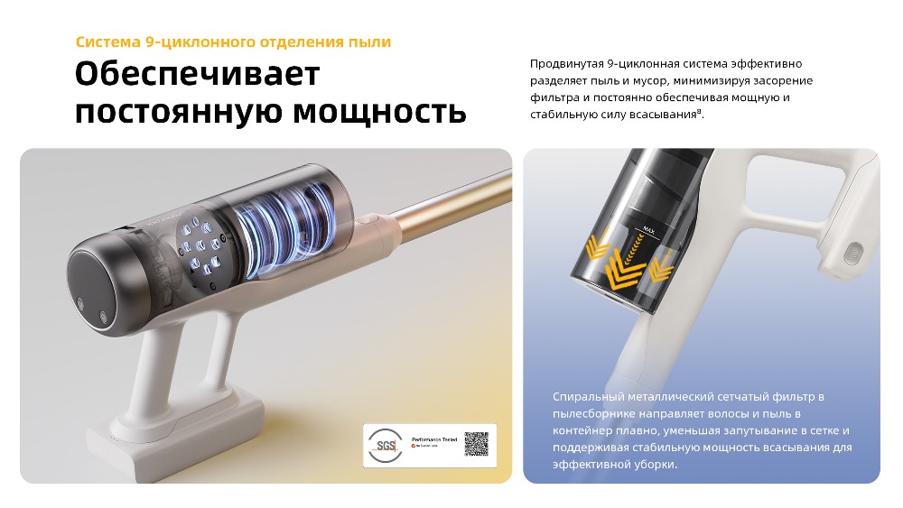 Постоянная мощность