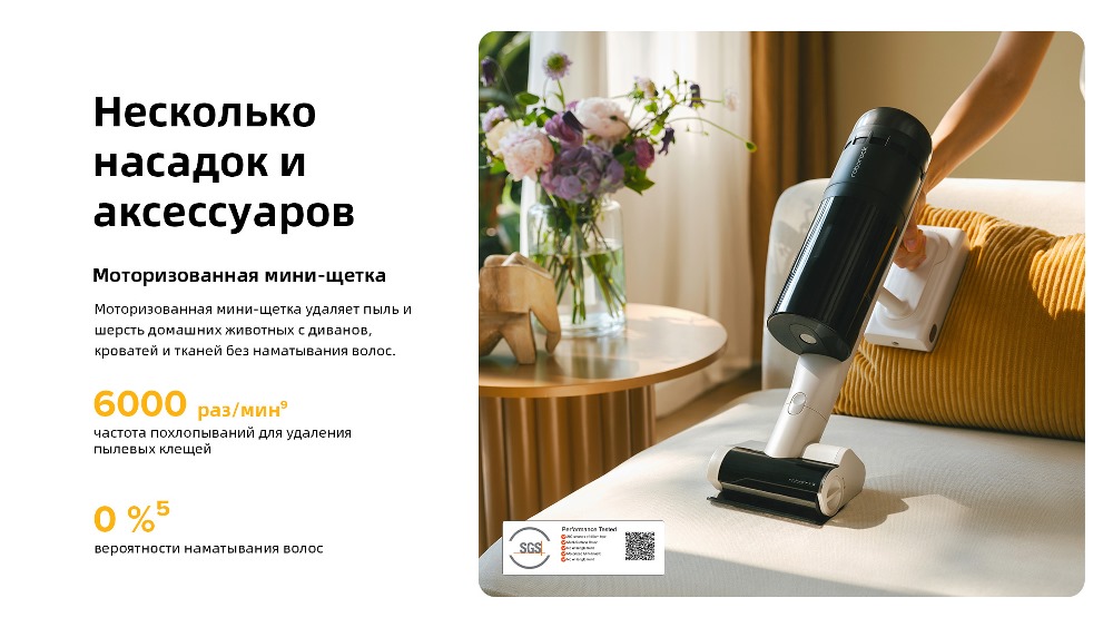 Несколько насадок