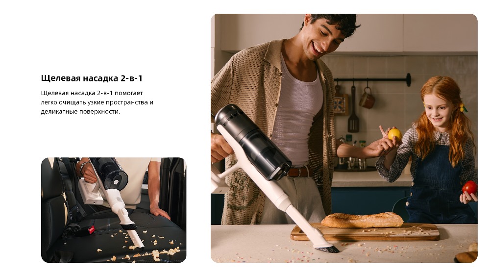 Щелевая насадка