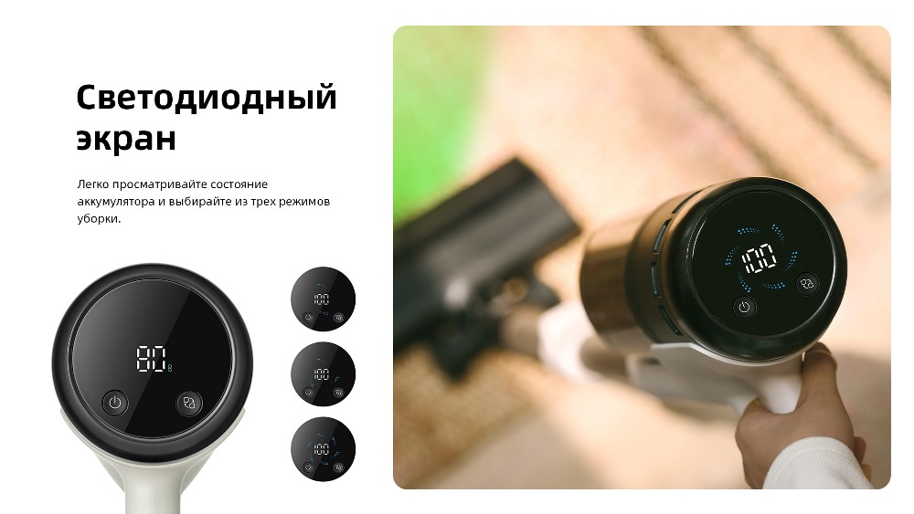 Светодиодный экран