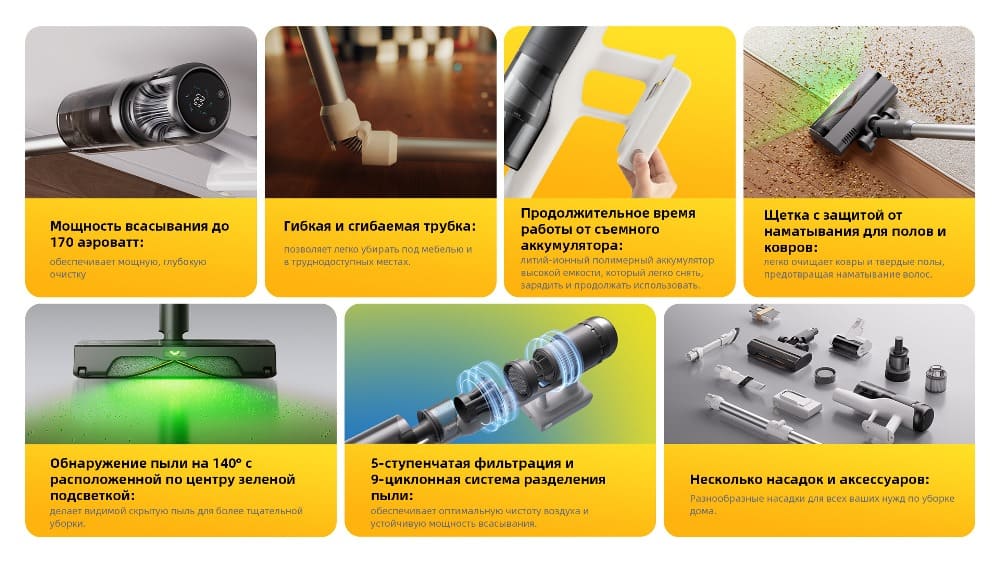 Гибкая трубка