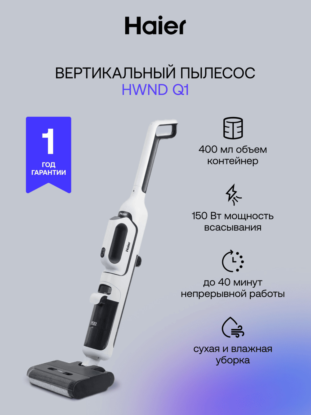 400 мл контейнер